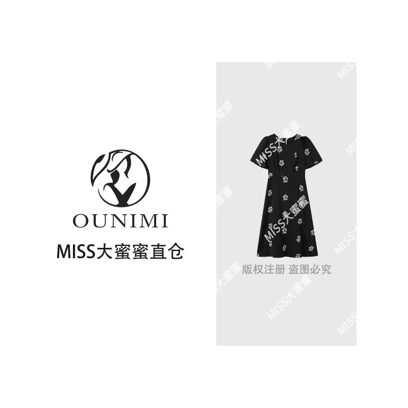 欧倪蜜 OUNIMI25夏季新款法式复古绣花优雅高级感圆领连衣裙Y-149