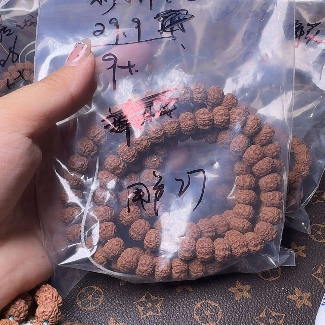 用***6吊坠金刚菩提108不挑福利有瑕疵