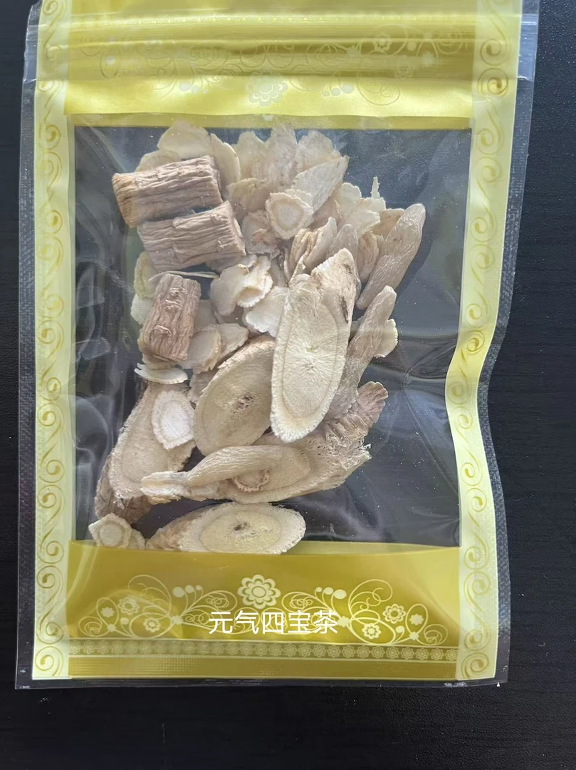 元气四宝茶手工精选优质黄芪片党参川麦冬西洋参手工制作而成