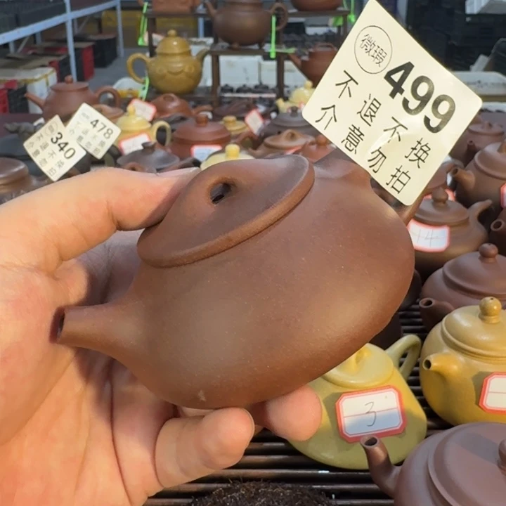 茶壶紫砂宜兴紫砂微瑕499