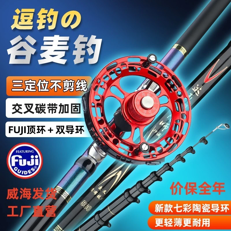 正品达瓦位魔悍三定师不剪线前打竿谷麦竿超硬逗盘钓竿车竿套装