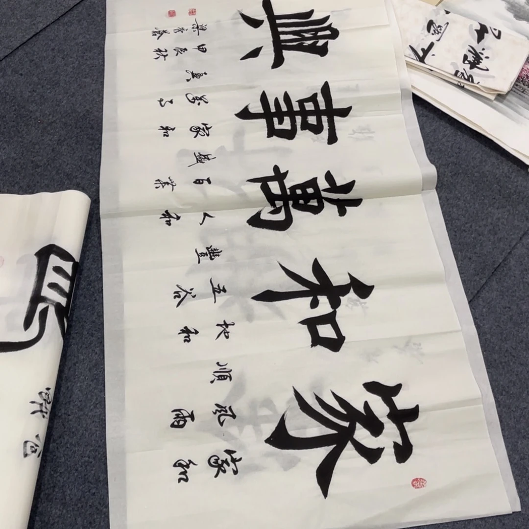 国画处理作品看好再拍哦