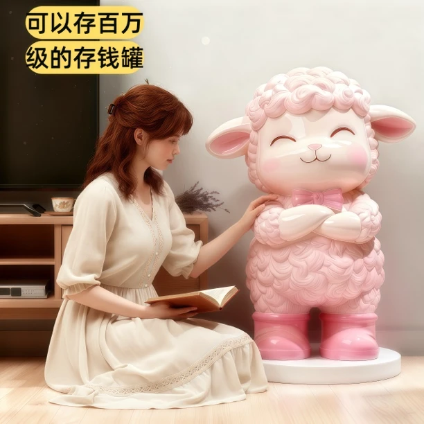 小羊精致摆件卖萌小羊电视柜客厅新可爱儿童储钱罐男女孩生日礼物