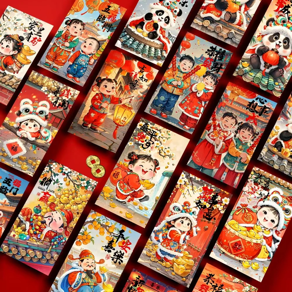 【5包30个】2025新款创意个性红包国潮卡通利是春节新年过年压岁