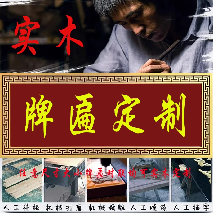 门头招牌装饰挂牌