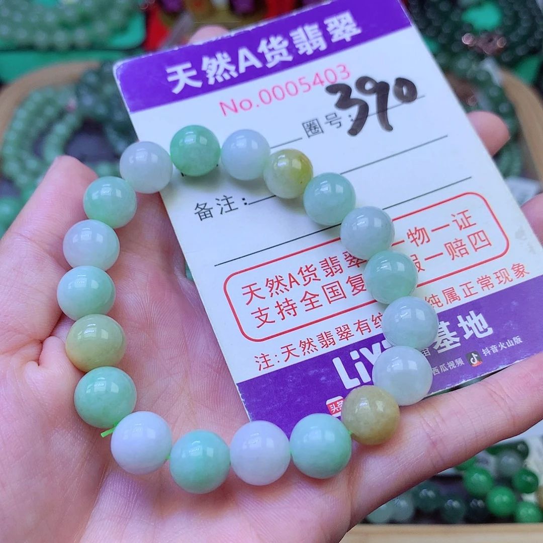 毛衣链未镶嵌翡翠10.1