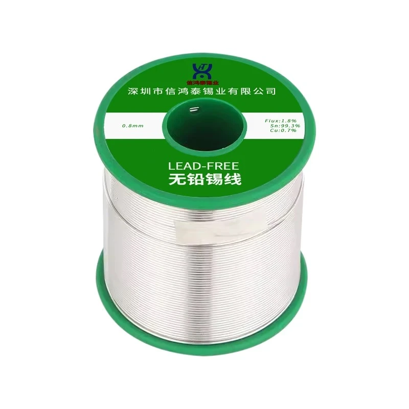 信鸿泰【集合链接 】SGS无铅环保焊锡丝1000g/不锈钢/实心800g