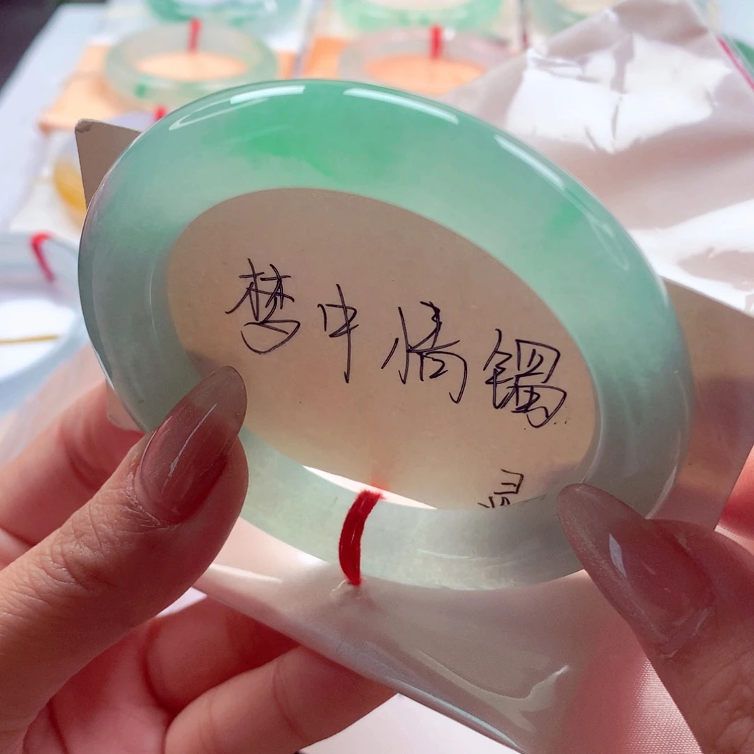 翡翠未镶嵌手镯（圆镯）师妹58.2宝藏绝美翠阳胖圆