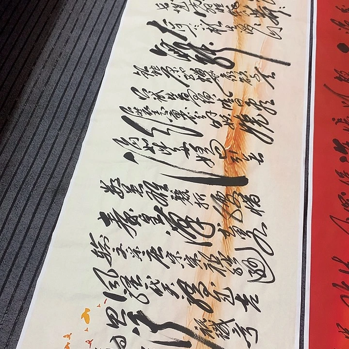 书法用****7冯伟老师新款雪长沙8