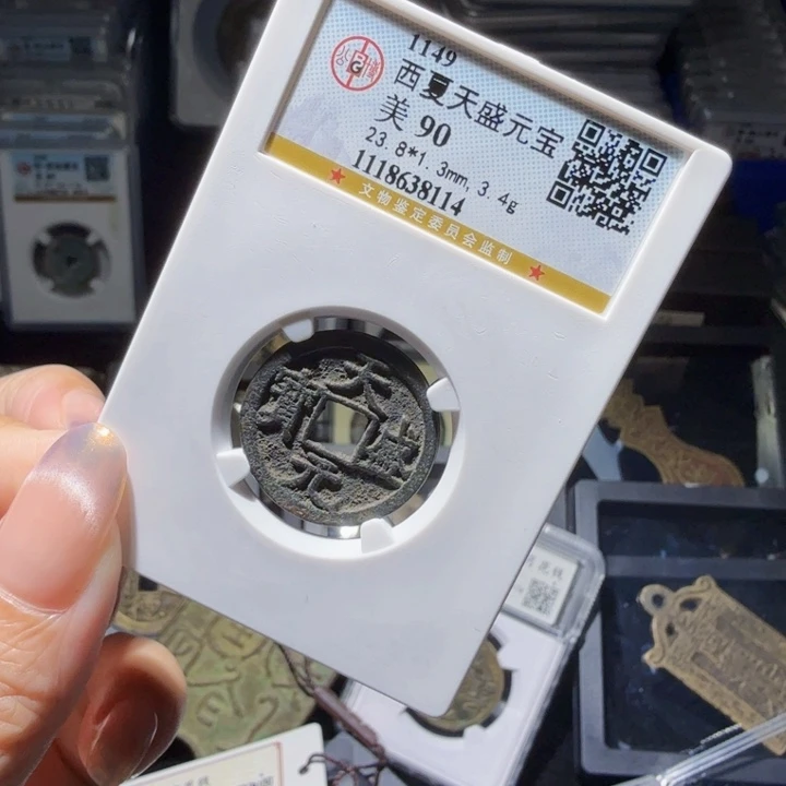 铜As历朝历代……8114
