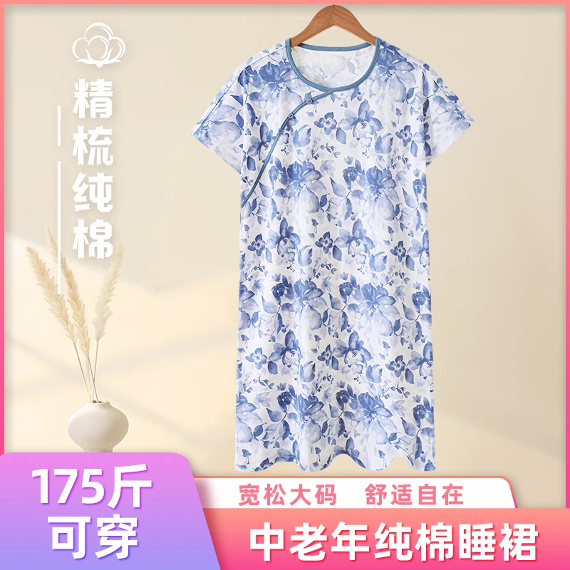 女士全棉睡裙宽松大码舒适中老年碎花夏季薄款印花圆领中长款休闲