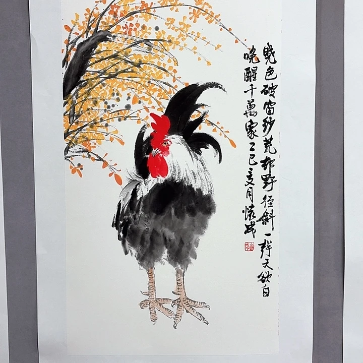 国画亲笔手绘放心去藏