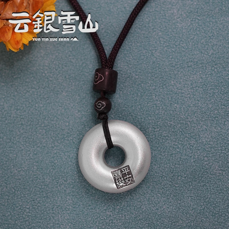 吊坠足银 云银雪山 YD102 【平安扣吊坠】足银