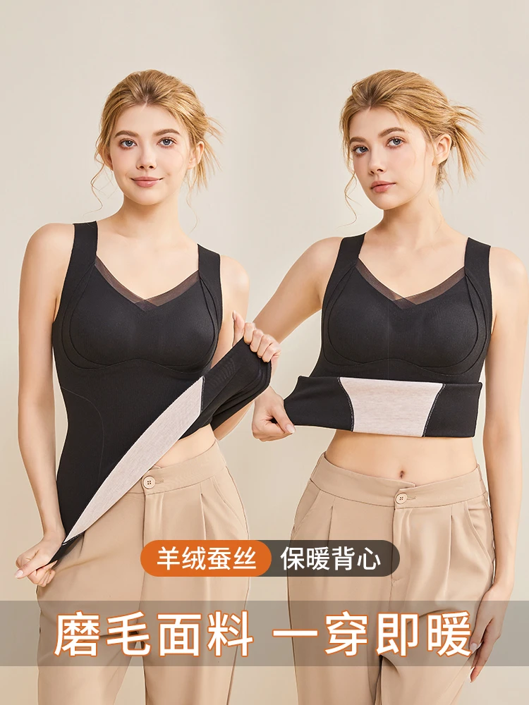 【焕丽女王】秋冬黑科技吊带背心锁温自带胸垫不移位收腹塑形打底女