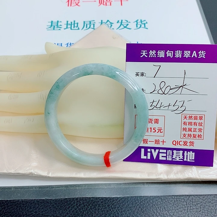翡翠未镶嵌手镯天然翡翠7
