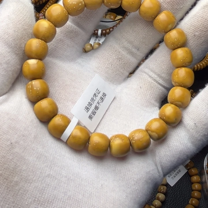 紫金鼠手串纯实心老型黄金甲福利入门级10.1尺精工暴力归圆