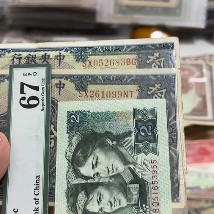 用***6WBZ文宝斋收藏好品099683