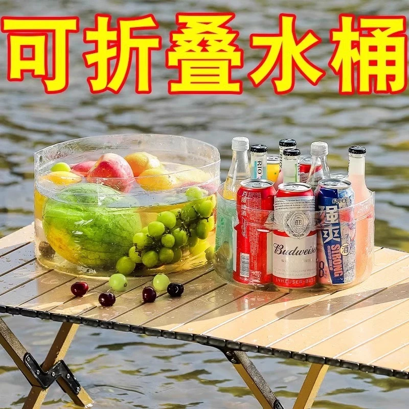 旅行户外可折叠水盆洗手洗脸盆便携式大号透明洗菜盆子洗衣盆水桶