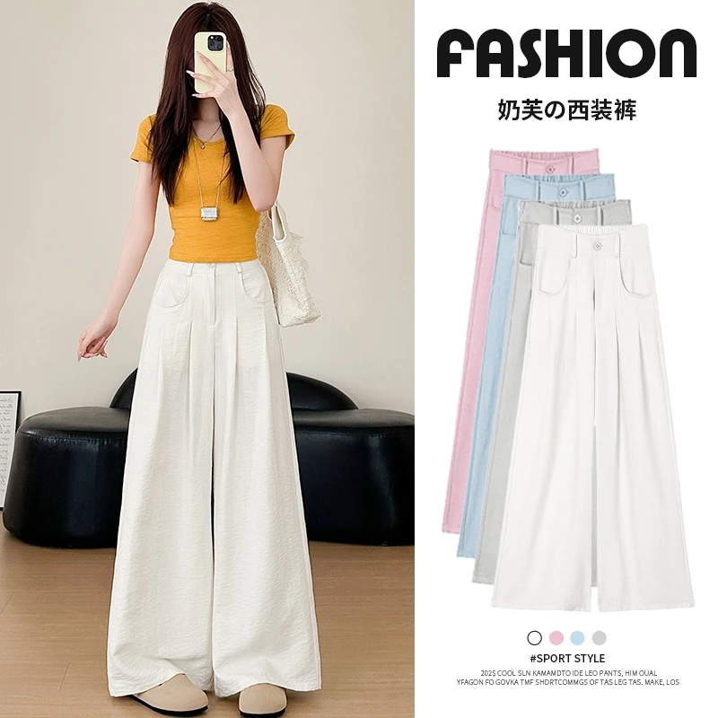 奶油西装阔腿裤女2025夏季新款宽松慵懒风休闲奶芙山本裤