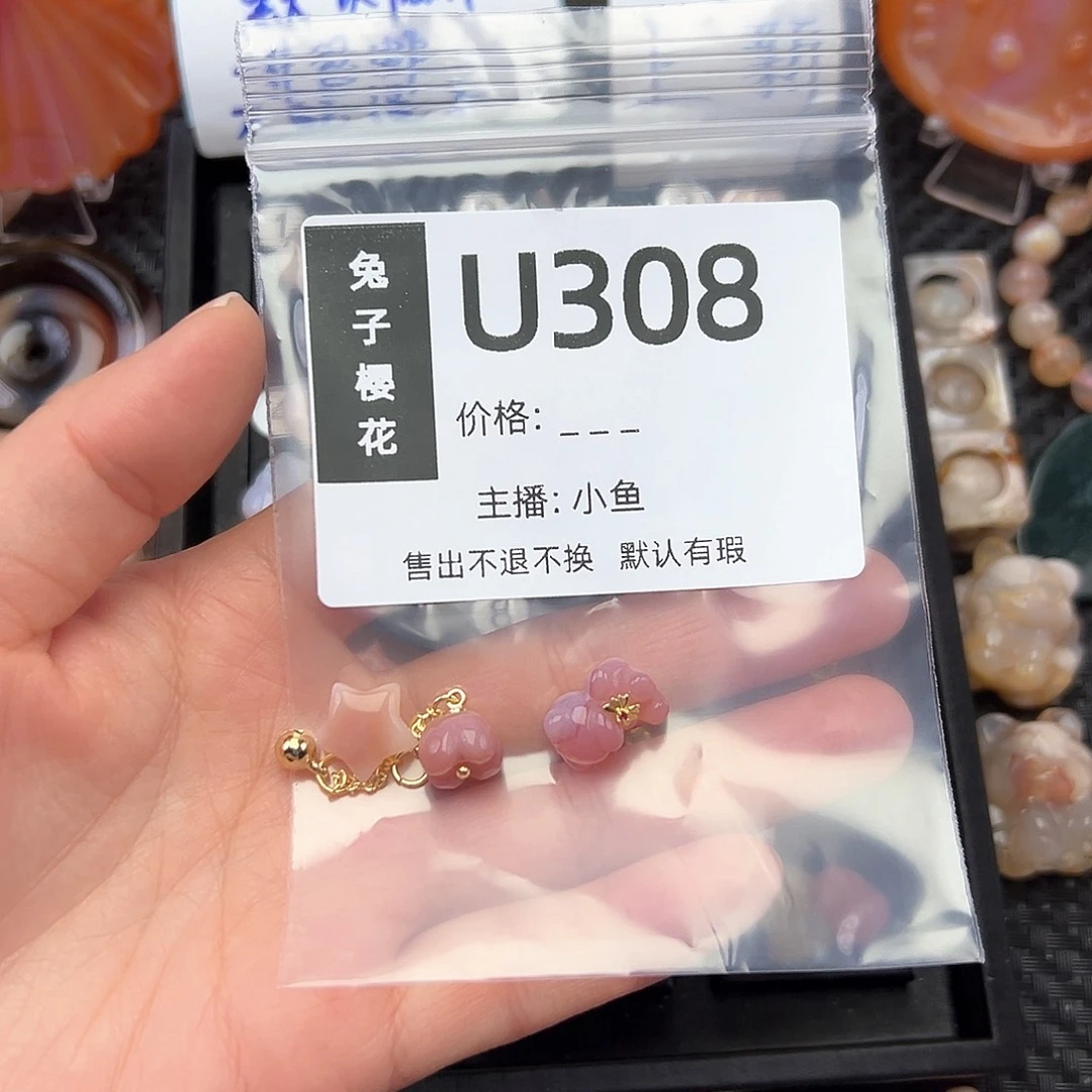 玛瑙/玉髓颈饰合金旺****?