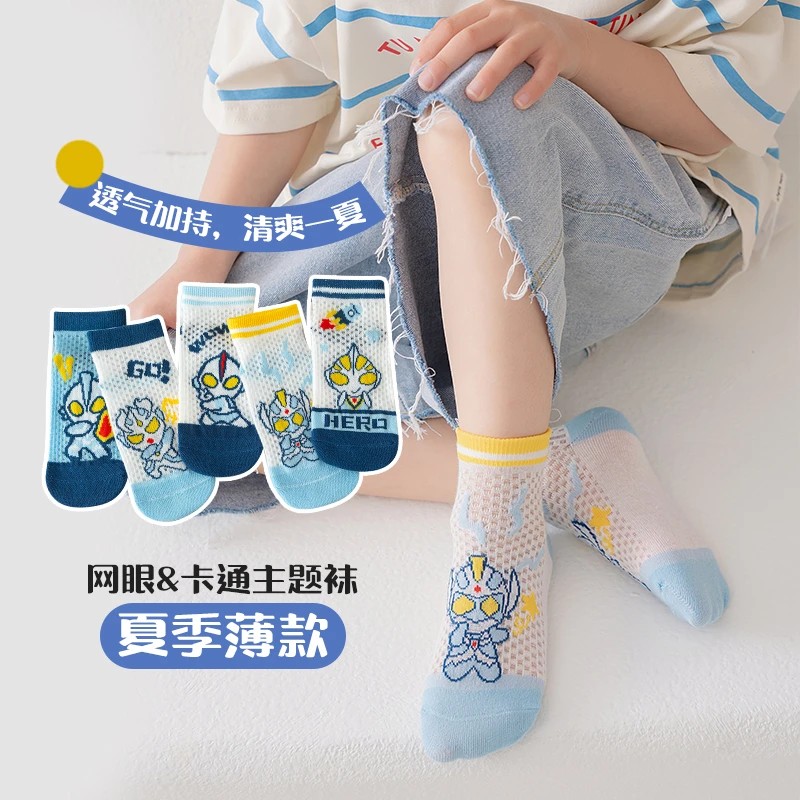男童袜子春夏薄款袜子卡通款儿童3-12岁男孩夏季网眼袜儿童袜子