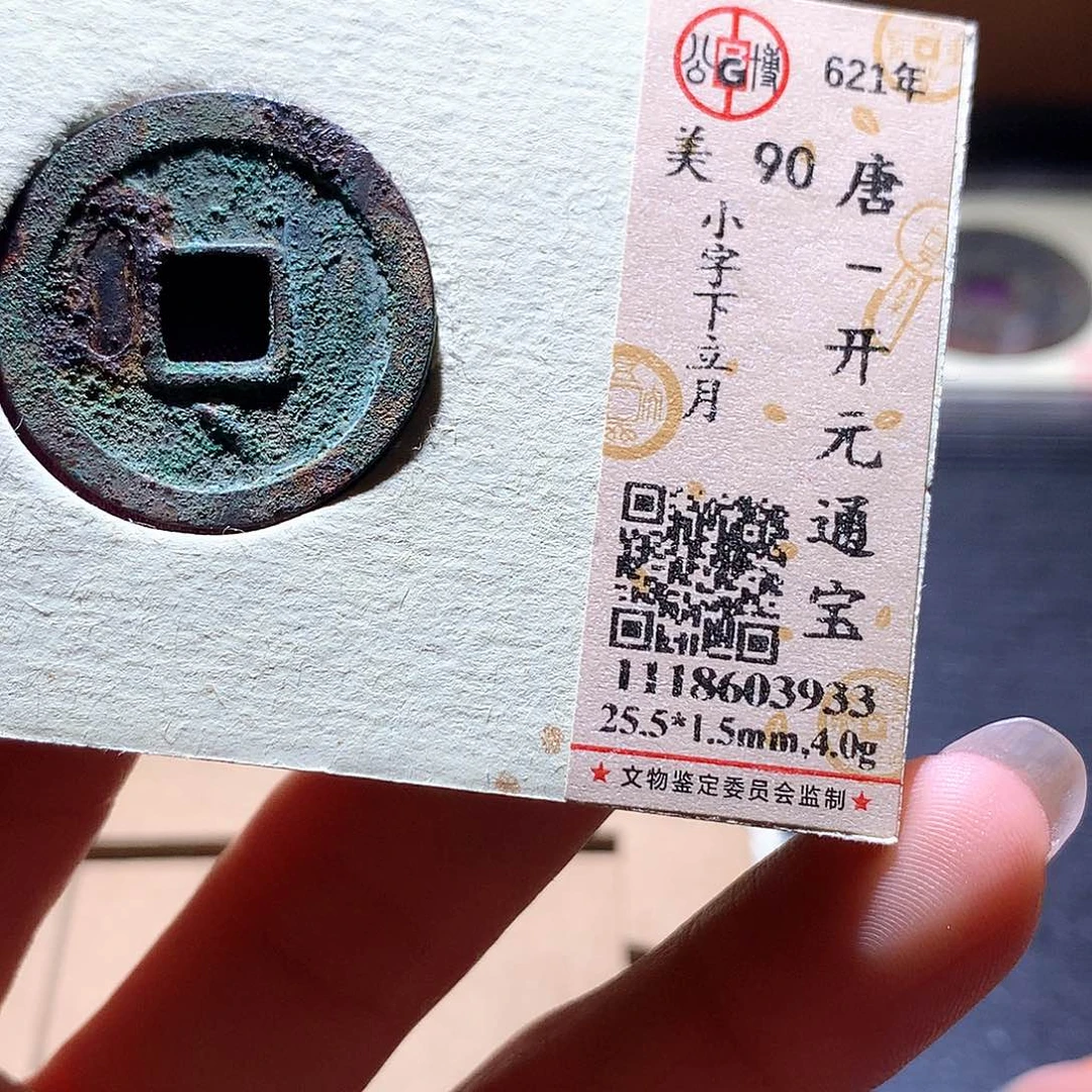 铜37 发财发财发财发财
