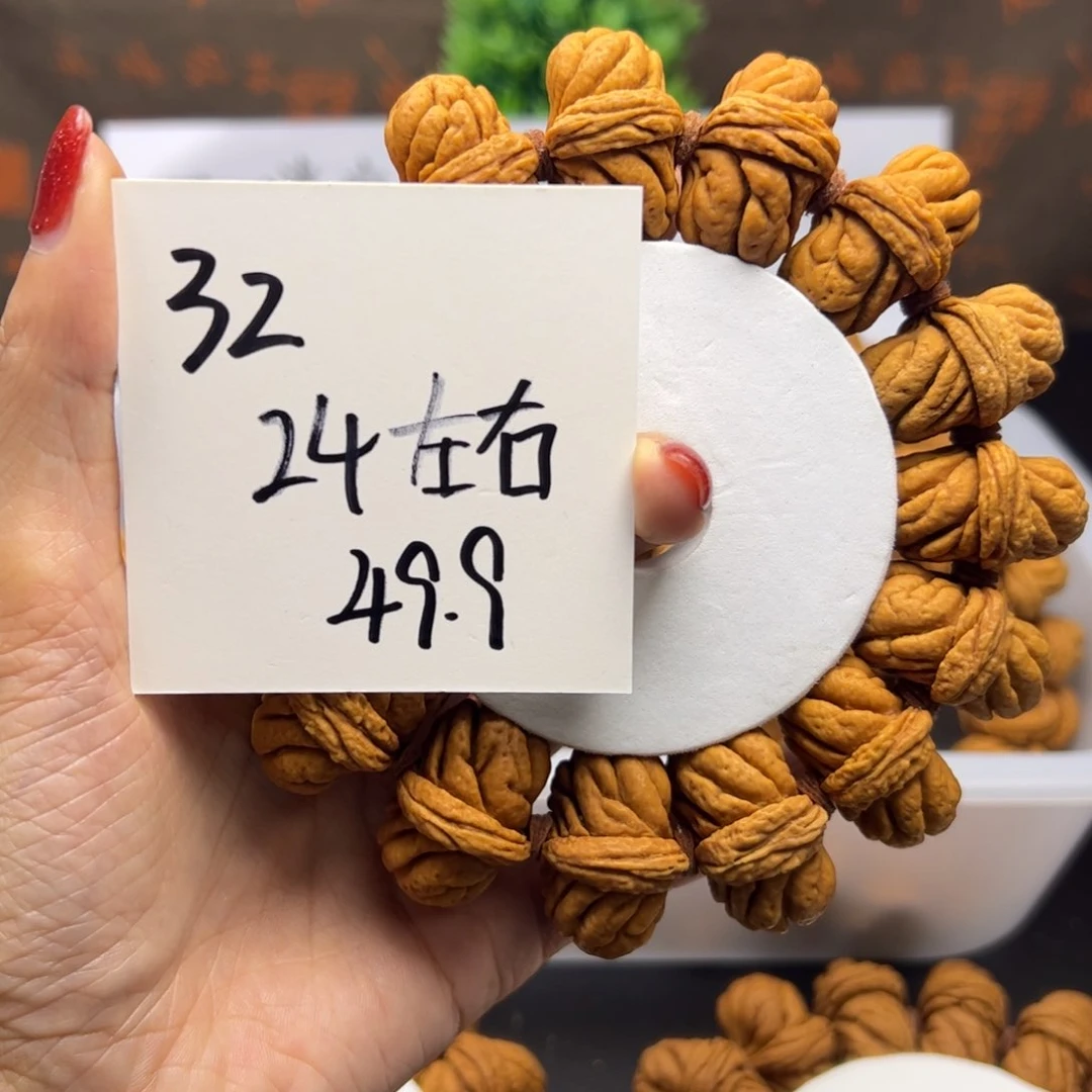 桃核手串秦岭龙纹桃核