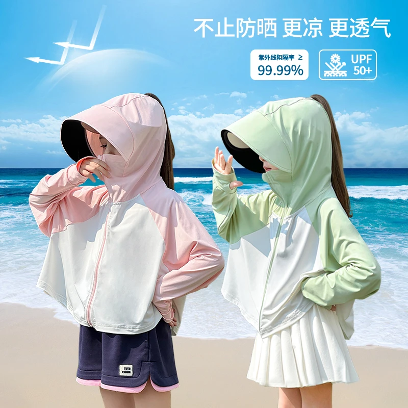 图图小象女童防晒衣2025夏季新款儿童防晒服冰丝防紫外线GBXR729