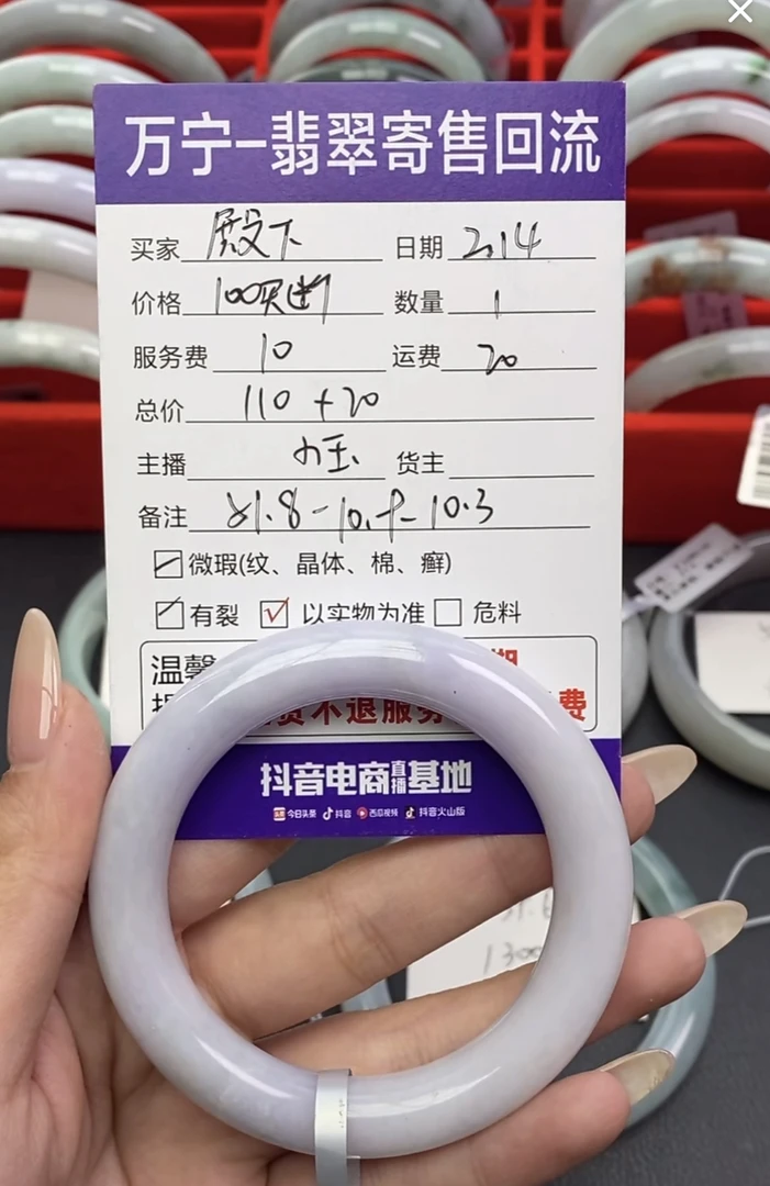 天然翡翠a货手镯