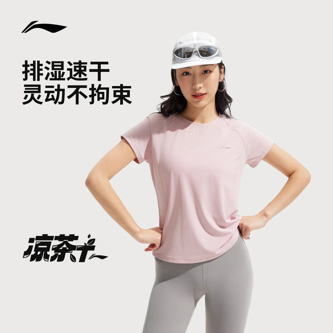 D李宁短袖T恤女士圆领夏季反光针织运动服#ATSV594