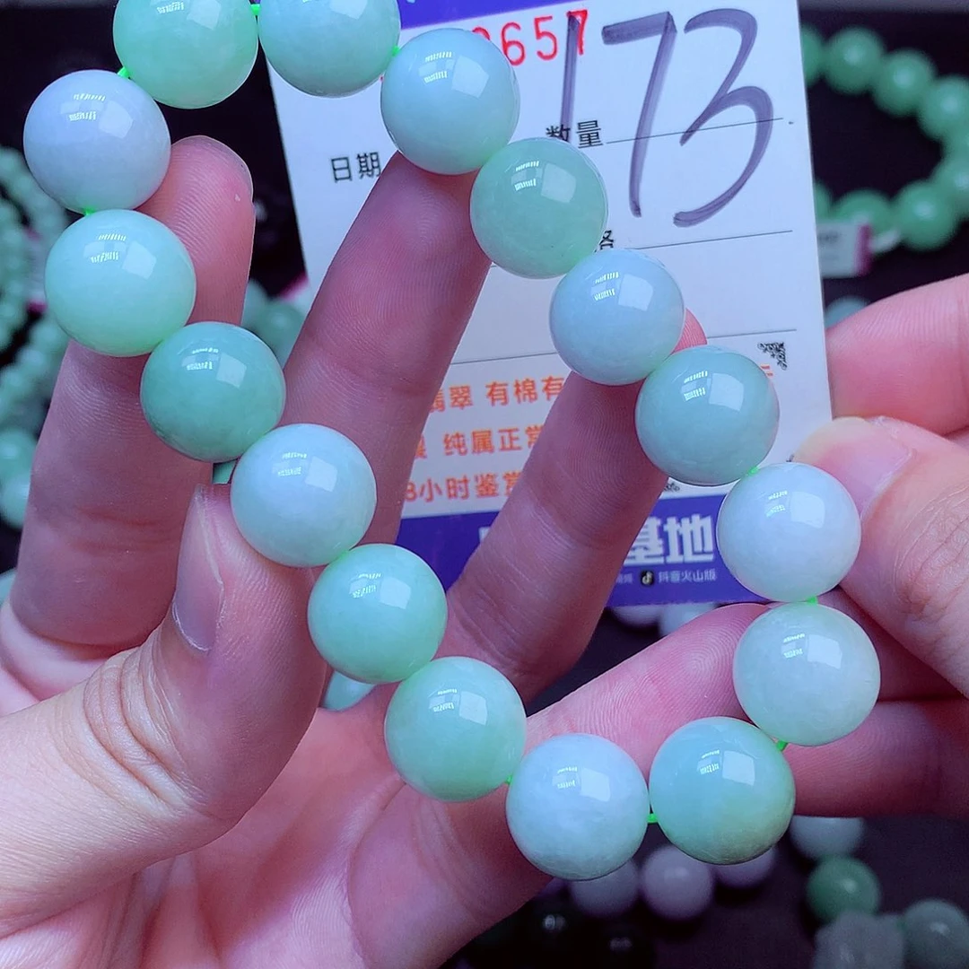 翡翠未镶嵌毛衣链