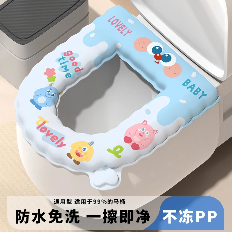 【拍一发三】马桶加厚垫子通用可擦免洗家用厕所粘贴可爱防水