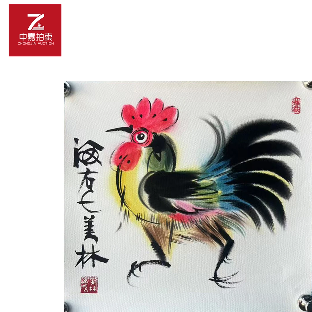 韩美林生肖鸡35x37