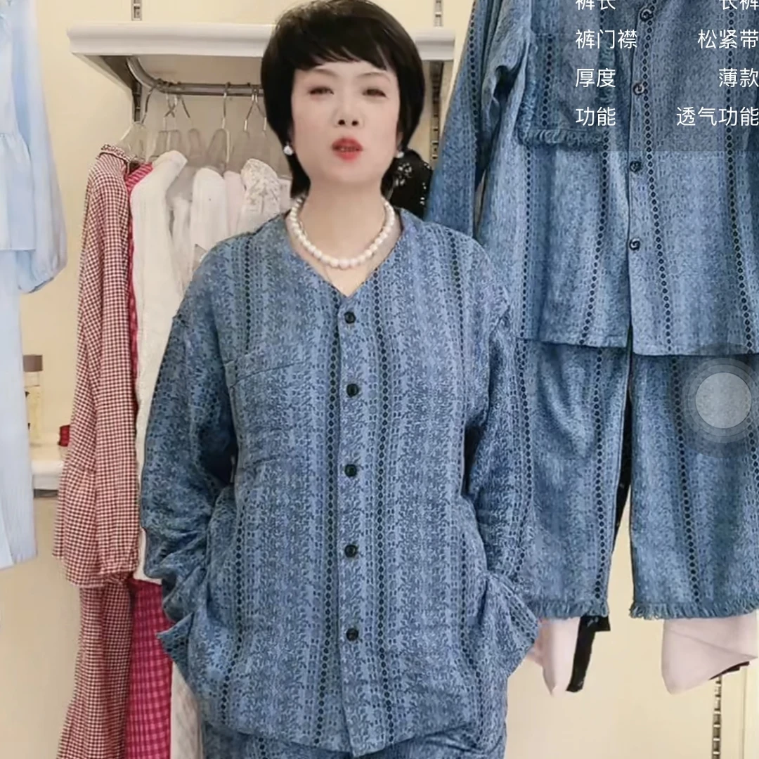 【2025新款】两件套秋季睡衣女小清新7356