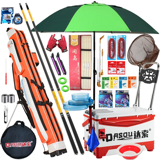 台钓手竿钓箱套装钓鱼竿新手渔具套装组合套垂钓用品多功能特价