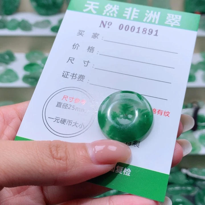 颈饰未镶嵌石英质玉