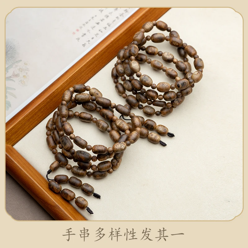 沉香海南白奇沉香随形多圈手串（多样性发其一）