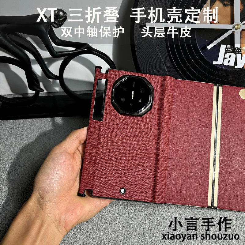 适用华为mateXT手机壳十字纹头层牛皮手工定制双中轴超薄防摔保护