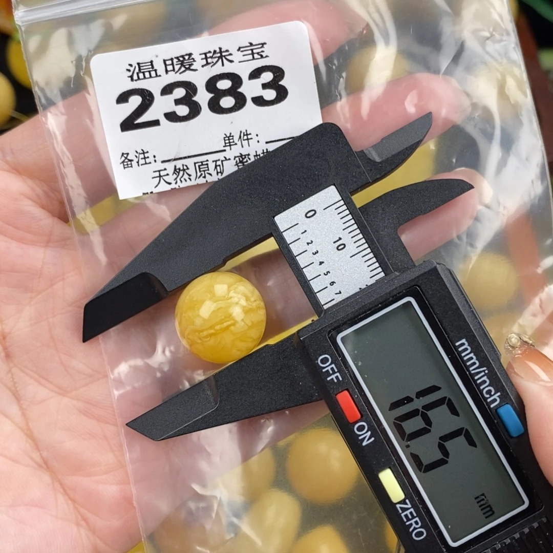 琥珀未镶嵌珠宝奇石裸石