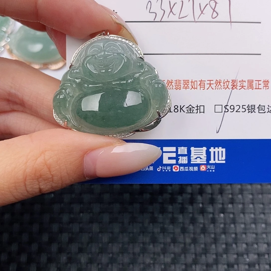 颈饰银S925镶嵌翡翠吊坠