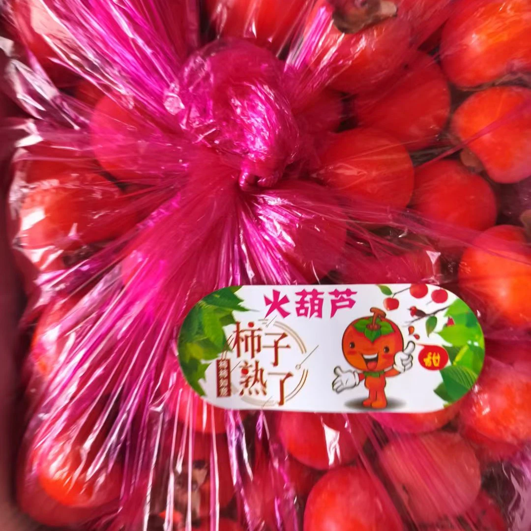 放软再吃的火葫芦柿子新鲜成熟当季整箱应季软甜