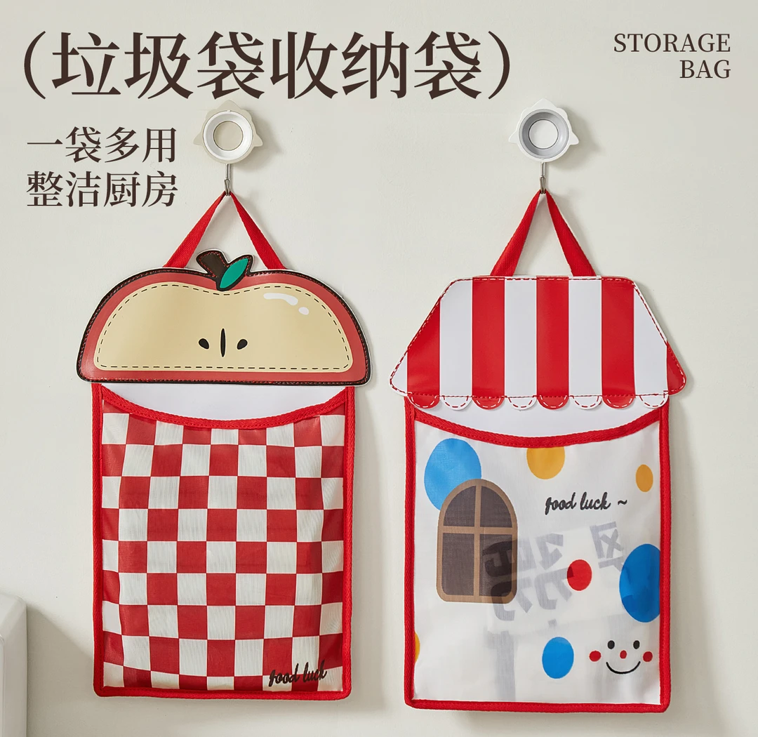 垃圾袋收纳神器网兜壁挂大容量厨房塑料袋购物袋储物袋整理袋挂袋