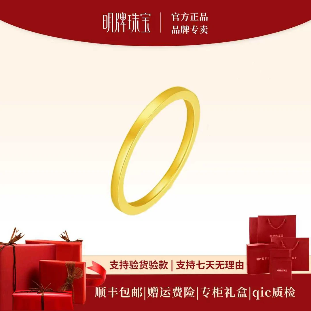明牌传家金古法黄金足金999平安无事戒指对戒生日礼物男生送女友