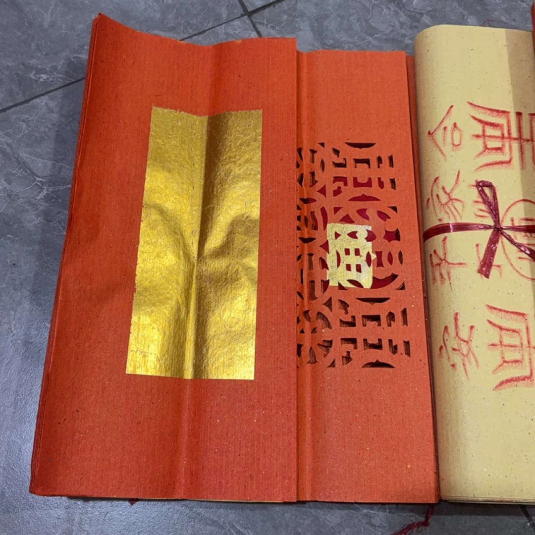 潮汕拜神拜佛大钱宝锭一份5块