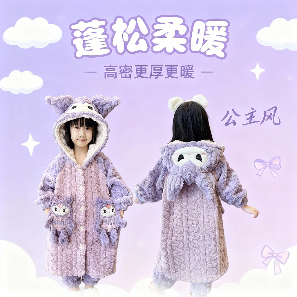 儿童睡衣冬季加绒女童珊瑚绒长款睡袍中大童小女孩洋气亲子家居服