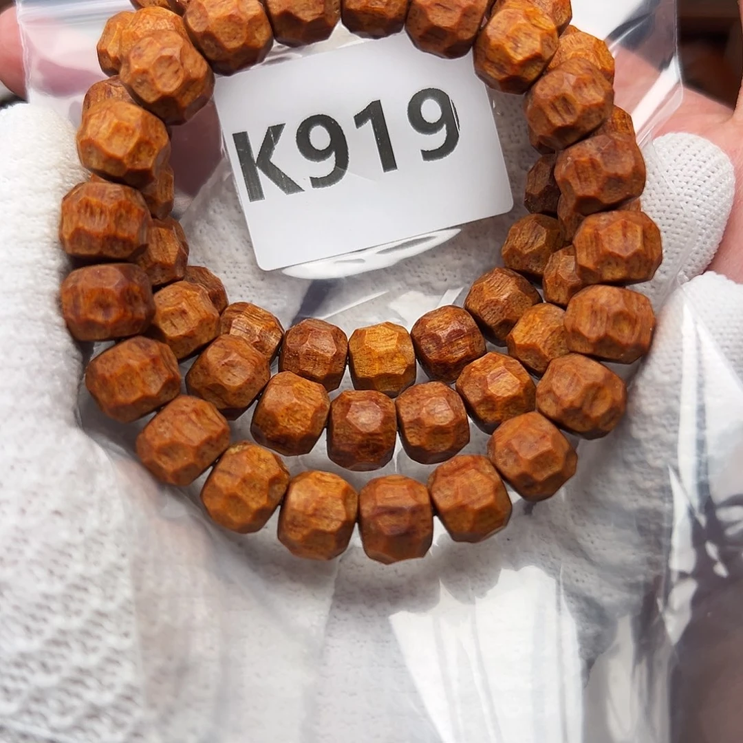 贡木手串/手链910印发其一