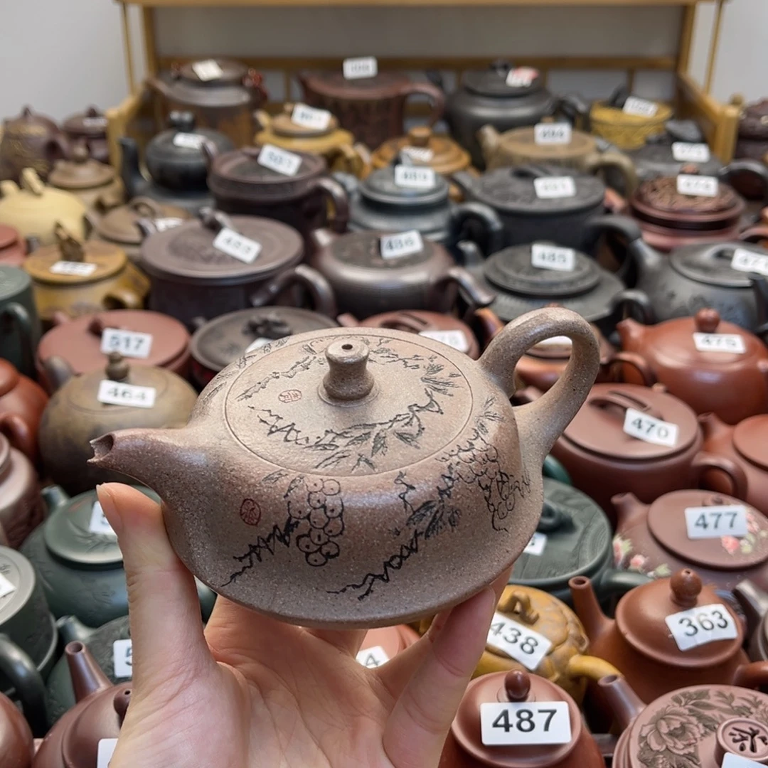 嘴巴磕碰紫砂微瑕220