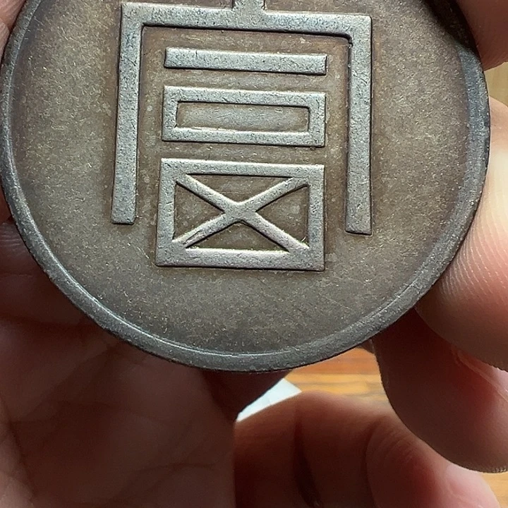 （一家臻藏）可吸翻可吹响龙洋工艺品 精选摆件