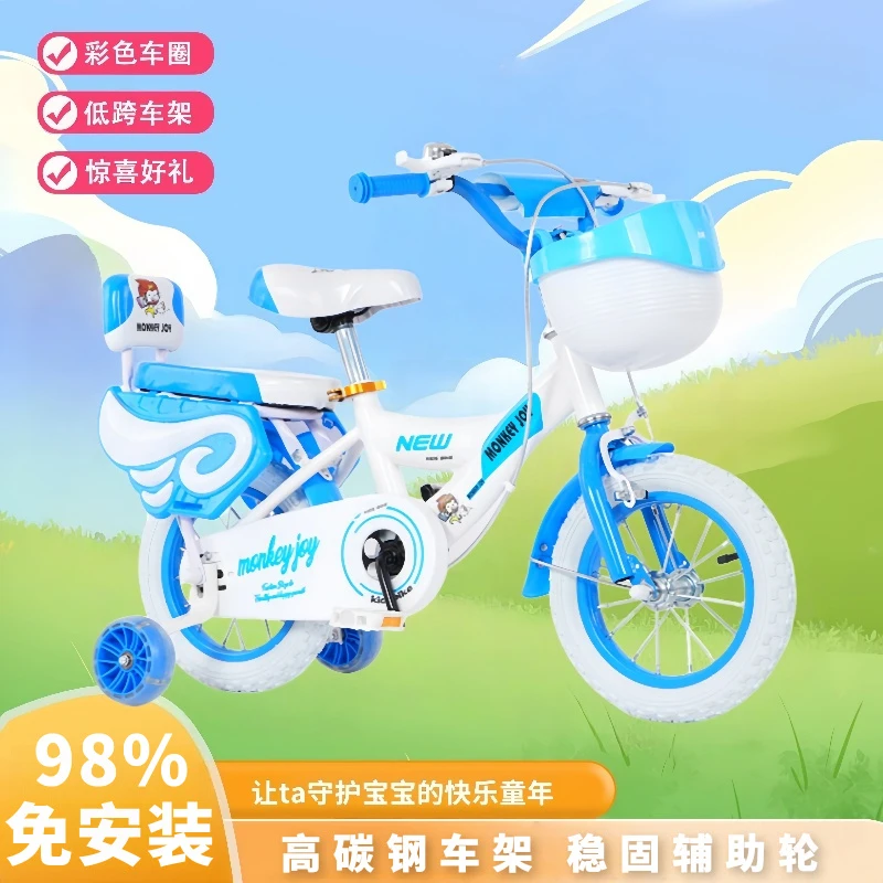 自行车3-6岁儿童自行车2-3-4-5-6-7-8-9岁男女孩中小学生脚踏单车