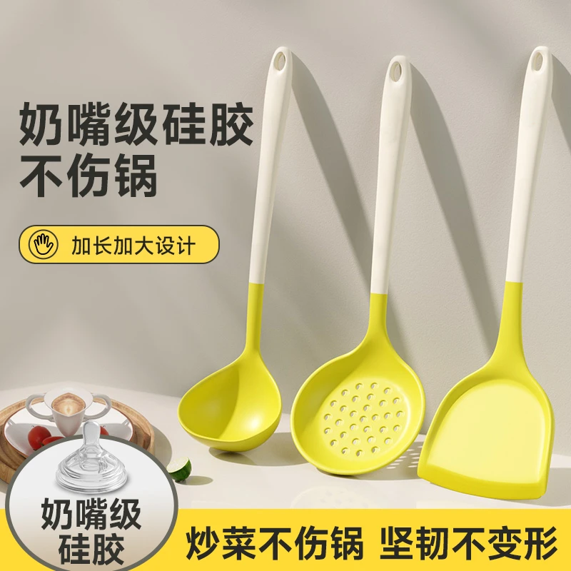 食品级硅胶锅铲不粘锅专用锅铲不伤锅防烫汤勺漏勺耐高温厨具用品